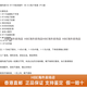 
SHIMANO Electric Variable R7170 Kit Large Set Medium Small Set 7170 Electronic Components 105 7170 Electric Variable Large Set XXE Aluminum Shaft + SIGEYI Power Meter