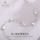 Cuihua Platinum Crushed Ice Clover Bracelet Valentine's Day Gift Jewelry for Girlfriend and Wife Birthday Gift Platinum Wufu Gourd Bracelet Total Weight Approximately 5.3g