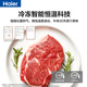 Haier refrigerator produces 511-liter Mulan 526 Japanese-style five-door French-style multi-door automatic ice machine with color crystal panel EPP ultra-clean first-class dual-frequency fruit and vegetable preservation large capacity 511L + Japanese five-door design + fully automatic ice making + freezing intelligent constant temperature