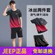 JEEP SPIRITJEEP Jeep Sports Set Men's Running Speed ​​Dry Clothes Summer Ice Silk T-shirt Short-sleeved Badminton Basketball Suit Men 9901 Black Gray M