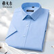Yageor flagship official store short-sleeved shirt men's iron-free business casual professional versatile formal dress striped solid white shirt comfort blue plaid (DX6626) 43 (suitable for 160-175 Jin [Jin equals 0.5 kg])