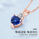 GUSKI French brand sapphire necklace women's eternal heart light luxury high-end pendant anniversary birthday gift for girlfriend, please take photo of engraving or greeting card