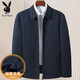 Playboy (PLAYBOY) Playboy Jacket Middle-aged Men's Cadre Civil Service Spring and Autumn Coat High-end Daddy Outfit Business Casual Administrative 6198 Hidden Blue Removable Duck Down Bottom Line One Size 170 Suitable Weight 120-135 Jin [Jin equals 0.5 kg]