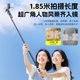 
Zhiguozhe [Five-axis dilobble pole] Self-portable triple phone stand portable travel artifact 360-degree rotating anti-shake three-axis gimbal and shooting live broadcast multi-function