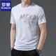 
ROMON (ROMON) mulberry silkworm. Silk short-sleeved T-shirt for men in summer new ice silk middle-aged and elderly men round neck printing trendy thin half-sleeved body Pure white 733 L 170 [recommended 120-135 Jin [Jin equals 0.5 kg]]