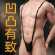 Gay men's thong can be inserted into the thong with c-string underwear, fun and passionate male attack h white