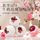 SHU FOORAN rose petal bath milk bath salt ball super many bubbles explosion ball bath ball bath ball bath essential oil aromatherapy milk 2 roses 2 super many bubbles free petals