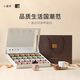 小罐茶茶叶礼盒  金骏眉红茶 乌龙茶  拼装礼盒 礼赠自饮佳品 4g*24罐莫兰迪礼盒-方