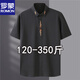 Lomon Broidered Shirt's Men's Short à manches courtes extra-larges Fat Man Loose 300 Jin [Jin est égal à 0,5 kg] Summer Casual plus Fat plus plus grande tendance de chemise 9207 White L 175 120-140 Jin [Jin est égal à 0,5 kg]