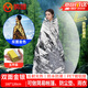 Minggu emergency blanket thermal blanket outdoor emergency pad earthquake rescue blanket double-sided rescue blanket thermal insulation sun protection double-sided gold and silver 160*210cm 5 pieces CW752601