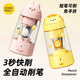 Shonener de crayon Zong Mao entièrement automatique pour les élèves du primaire Cartoon Cruits-crayons pour enfants CHARGE CHARGING GARGET PARIEUX POUR CATUITEUR ATTALATIQUE POUR CATUILLE POUR LA TEMPS WHITE PLAT ENCORPEMENT (avec logo)