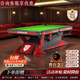 Joe's House Venom Fang Billiard Table Commercial Standard Chinese Style Black Eight Imitation Single Tooth Blue Slate Venom Fang Competition Level Special Ball Table 9 Feet Venom Fang 1.2 Steel Library-High-end Selection