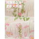 
Victoria's style nightgown for women in summer 2025 new suspender sexy thin pajamas with chest pads integrated with vest floral skirt CM: 6623# [Upgraded version with chest pads] M (80-100Jin [Jin equals 0.5 kg])