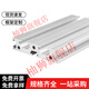SMVP工业铝合金型材 欧标1515 1520 1540 1570 15100铝型材 铝材 欧标1570(一米价)不含运费