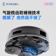 科沃斯地宝mini扫地机器人扫拖一体自动洗抹布全自动智能家用 紫色