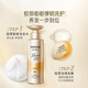 Panting deep water bubble collagen hair film 12mI*8 nourishing type improves dry conditioner deep repair third generation