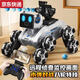 
Qilicai intelligent robot dog remote control car camera eight-wheel gesture sensing car children boy robot pet toy remote control spray-eight-wheel stunt robot dog handle three-electric battery life of 180 minutes gift box + remote control