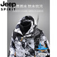 Jeep (Jeep) Jacke für Männer im Herbst und Winter Drei-in-Eins-abnehmbarer und samtiger verdickter Tarn im Freien Casual Sports Jacke für Frauen [22171 zweiteilige Set] Männer-Camouflage White L.