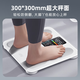 乐福（LEFU）智能体脂秤 体重秤称重电子秤人体 减肥健身专用高精准测量 大秤面核心数据显示 人体健康数据监测