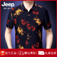 JEEP SPIRIT吉普夏季中年男士短袖花衬衫宽松休闲印花衬衣半袖夏装短袖衫 红虎 35-695款 S 165码(90-118斤左右)