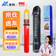 Anke 10KV rod type high voltage electroscope, sound and light alarm high voltage electroscope pen