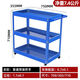 An Junsheng Tool Cart Three-layer Trolley Auto Repair Repair Tool Cart Multifunctional Parts Cart Hardware Mobile Car Repair Shelf Layer Blue Model