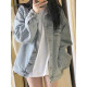 Yimuqi 2024 chaqueta de mezclilla de primavera y otoño para mujeres versátiles inspiraciones de mezclilla de gran tamaño de gran tamaño para mujeres Top 9929# Smoke Gray 10xl S Tamaño recomendado 80-100Jin [Jin iguala 0.5 kg]