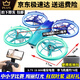 
Beast drone elementary school students competition remote control quadcopter drone for youth primary and secondary school competitions Blue/lt Original three-blade paddle pro no aerial photography Single electric package