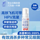 Sea Snail Hypochlorous Acid HPV Disinfectant 50ml Hand-Free Disinfectant Household Children's Pet Toilet Sterilization Alcohol-Free