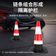 Quxing reflective road cone rubber cone red and white universal special parking cone bucket roadblock warning column ice cream cone