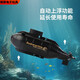 Pupan Xianniu Pequeño control remoto Submarino Nuclear Submarino Carga auricular Toy Boat Boat Boat Boat Mini Tanque de pescado impermeable Batería Camuflaje Negro 40Hz Estándar flotante-+ Batería Destornillador