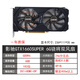 Original genuine GTX1060 3G 6G 1050TI 4G 8g 1660 2060SUPER computer second-hand graphics card GALAXY GTX1660SUPER 6G Snapdragon Dual