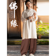 Vêtements zen dames Temple Lay Buddhist Suit en coton Coton Suit Zen Buddhiste Vêtements pour femmes Robe Temple Temple Culte Vegetarian Clothes Guéler [Set] Zen Purple Top + Linet Straight Pants 6189 # S