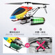 4DRC-Legierung Hochdefinition in der Luftfotografie Fernbedienung des ferngesteuerten Flugzeugs großer Hubschrauber fallsresistenter unbemannter Luftfahrzeug Jungen und Kinderspielzeug Geschenk 25 cm Legierung [3,5 Pass feste Höhe] Rot 2 Sätze Batterien + Fernbedienungsbatterie