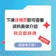 Yunnan Universidad Normal Normal Yunnan Universidad Normal 844 Notas de la pregunta de examen de personas mayores de Física General para personas mayores sobre el aterrizaje Información de uso de sí mismo Landing