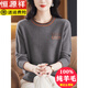 
Hengyuanxiang high-end pure wool wool sweater for women in autumn and winter fashion women's loose pullover round neck thickened sweater for women Purple 4XL