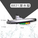 Pupan submarine toys underwater with remote control electric submarine toys children's bathing and bathing toys 8822 submarine