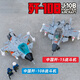 IE High Military Series Direct-9-Trägerhubschrauber-Assemblierung Model Boy kleine Partikelbaugruppen Bausteine stark-5 starke Streikmaschine/679 Partikel