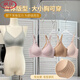 浪莎（LangSha）百搭无痕内衣女小胸聚拢上托收副乳无钢圈侧收美背文胸罩防下垂 紫色单件 M (70C/75ABC)