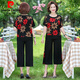 
Pierre cardin (pierre cardin) mother's fashionable summer suit new style 50-60-year-old middle-aged and elderly women's age-reducing chiffon short-sleeved wide-leg pants two-piece red flower [838 models] [XZE-split suit] 2XL [recommended 110-125 Jin [Jin equals about 0.5 kg]]