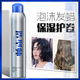 Ai Hair 400ML foam hair wax hair spray fragrant fluffy curl dynamic style elastic mousse Ai Hair styling foam hair wax (gold bottle) Normal Specifications