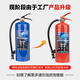 Lithium battery special fire extinguisher Suspended new energy vehicle vehicle electric carport special water agent water-based 2L lithium battery special fire extinguisher