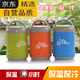 
Tuojin German imported quality insulation lunch box glass inner liner double-layer vacuum long insulation barrel bento portable large capacity without picking color [9734] 1L