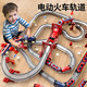 
Pinlan electric scooter train with tracks children's toys boys car boys 3-6 years old 1 baby 8 super large 132cm double-decker electric train track red