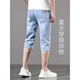 Joeone Ice Silk Denim Shorts Men's Summer Thin Style 2025 NOUVEAU PANTAL DE SEPT MENSEUR DE SEPTS BREST-FINESS 753 Ice Silk Black [Ice Silk] 28