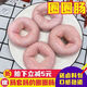 Fresh half-cooked Internet celebrity pig intestines, small intestine powder, bitter intestines, duodenum, small intestines, head sleeve intestines, no-wash commercial, rush buy, fresh semi-cooked intestines, 2Jin Jin equals 0.5kg, delivery package
