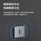 
JOMOO) induction urinal fully automatic flushing urinal for men hidden infrared public bathroom intelligence DC induction urinal J13071D installed battery