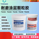 Kesaixin TS226/TS228/TS236 wear-resistant coating silicon carbide metal anti-rust protective agent TS226 10kg package