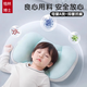 Dr. Green Children's Pillow 1-3 Years Old Baby Baby Pillow 3-8 Years Old Kindergarten Students Special Zoned Neck Protector Summer Light Blue Green-H1 0-3 Years Old Pillow Height 1.5-3cm Comfortable Sleeping Spine Protection Special for Children