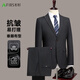 Shanshan suit men's slim professional formal suit business casual striped groom's wedding dress men's clothing